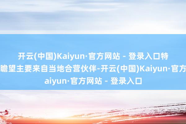 开云(中国)Kaiyun·官方网站 - 登录入口　　特朗普大厦的投资瞻望主要来自当地合营伙伴-开云(中国)Kaiyun·官方网站 - 登录入口